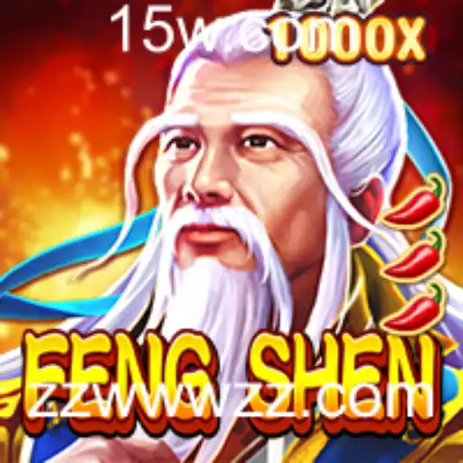 Explorando FengShen: Um Guia Completo para o Jogo Enigmático
